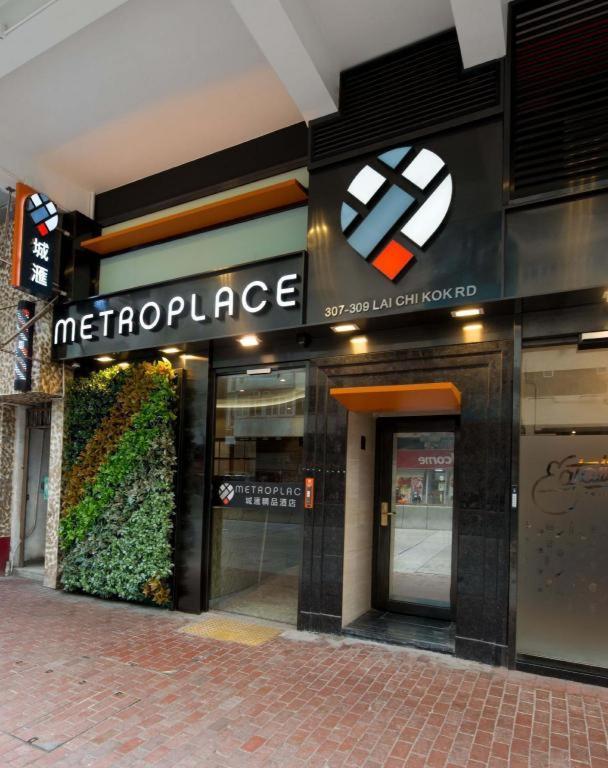 Metroplace Boutique Hong Kong Exterior photo